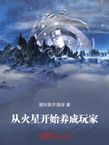 早知道不穿越了