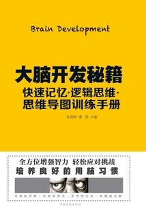 若不为妻誓为娘