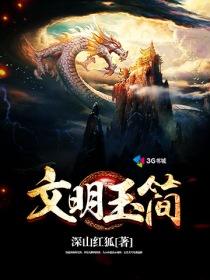 真是见鬼啦