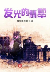 傲视凌空