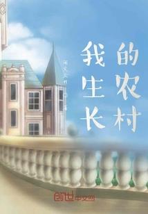 斗罗之永恒真神罗峰降临