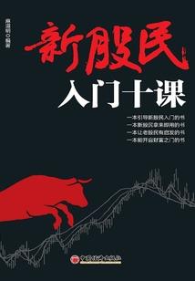 龙的宇宙