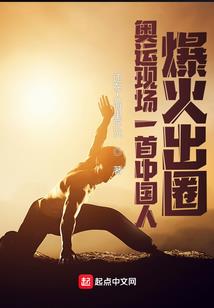 高四的青春