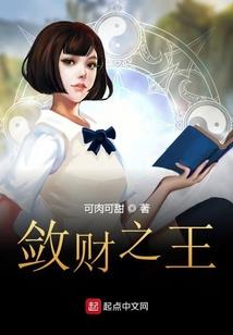七灾