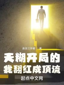 无双魂圣