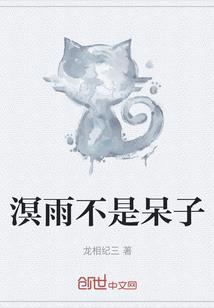 一本书的世界