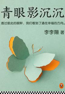 笑傲江湖之绝宠天下