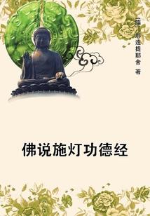 从黑夜传说开始超凡进化