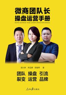 襄神记