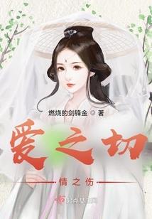妈咪爱胡闹