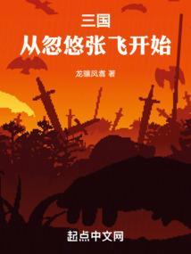 吞魔噬仙