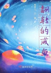 系统跟着我入魔