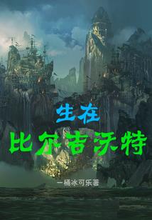 风宁的传说