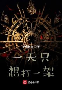 跨界巨星