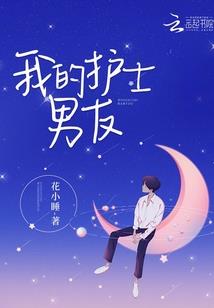 季神行