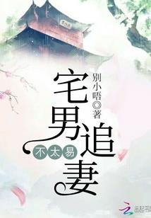 再见本能寺