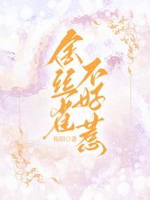 软弱是罪