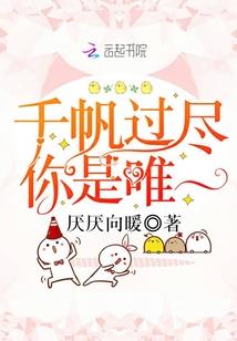 欧阳青幻游记