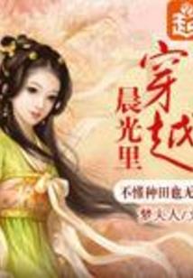 我的大魔王男友