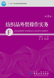 终极剑装