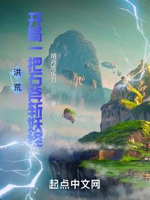 一念刹灭