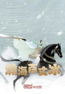 悬浮的双脚