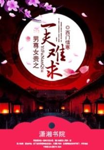 蓝胖子和时光机