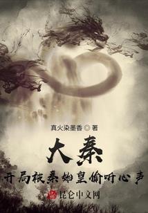 诸天崛战