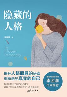 青州王自传