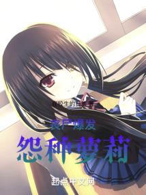 蜜爱甜宠：祁先生的双世宠妻