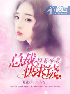 锅煮美女江山