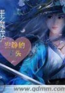 龙儿进城奇遇记