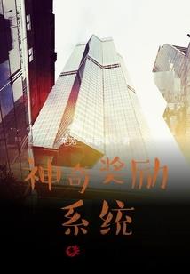 尘世奏鸣曲