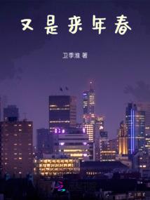 血的爱情