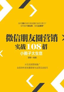 我的娘亲是天帝