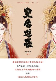 万龙之尊