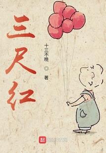 天下第一佞臣