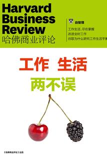 异界对抗