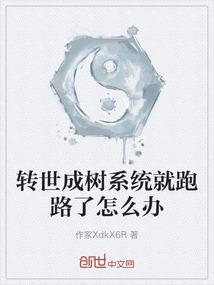 天堂阎罗