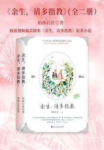 原来，你只从我身边借过