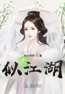 隋唐英雄之历史穿越