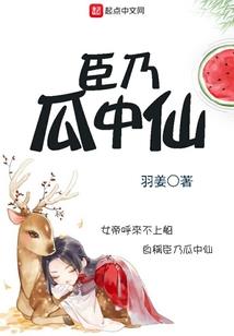 变身萌系女神
