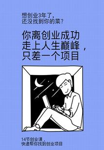 丹帝重生：开局拥有神级农场