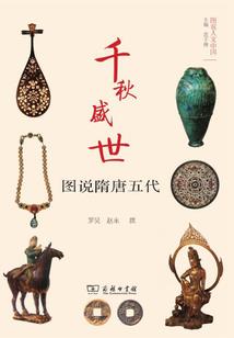 秦时明月之天行九歌血衣侯篇