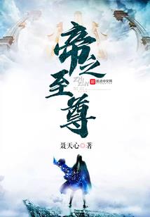精灵时代：我们的时代