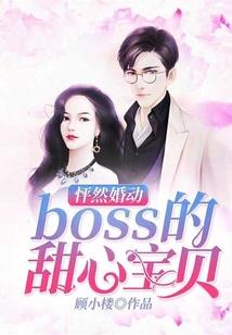做主播的那些年