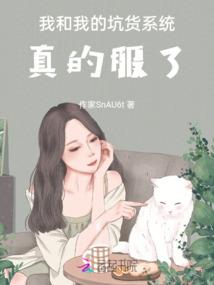 落魄帝国