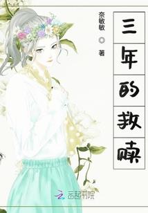 邋遢大王的女仆