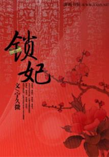 从火影开始让人们痛苦