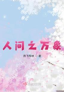 那就希望你睡个好觉